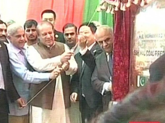 Prime Minister Nawaz sharif joined the project to generate electricity from coal foundation stone laid